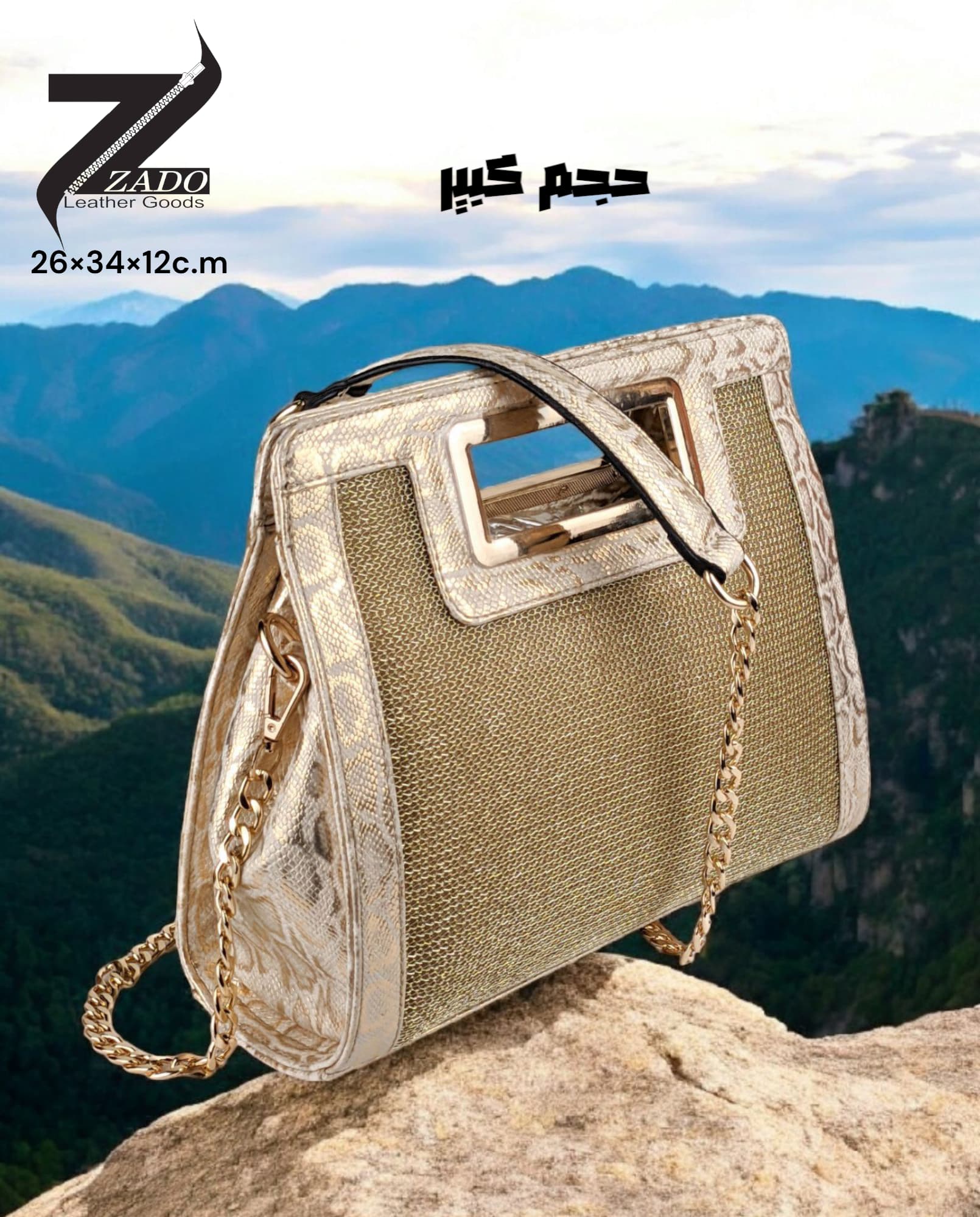 كود 322 حجم كبير