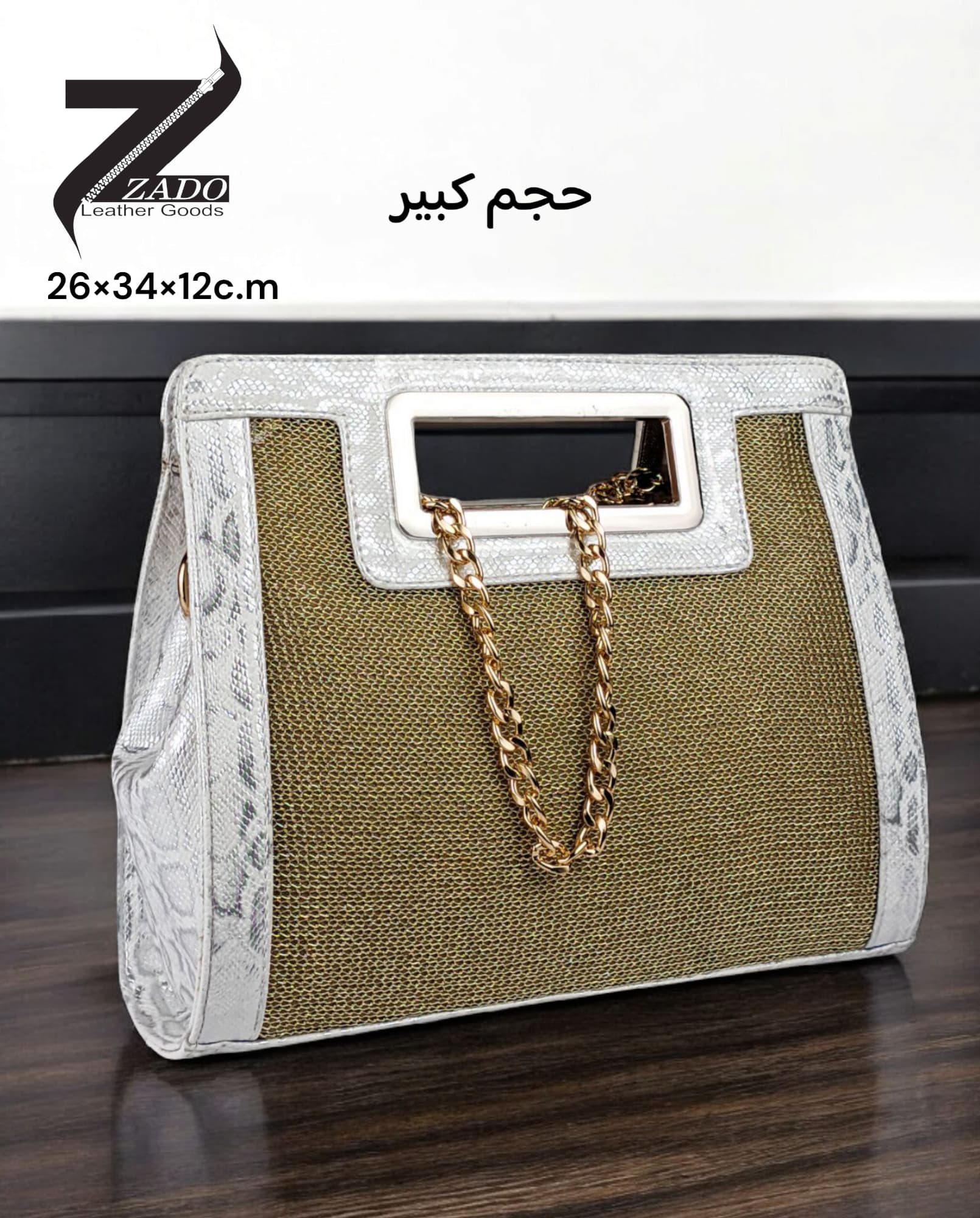 كود 322 حجم كبير
