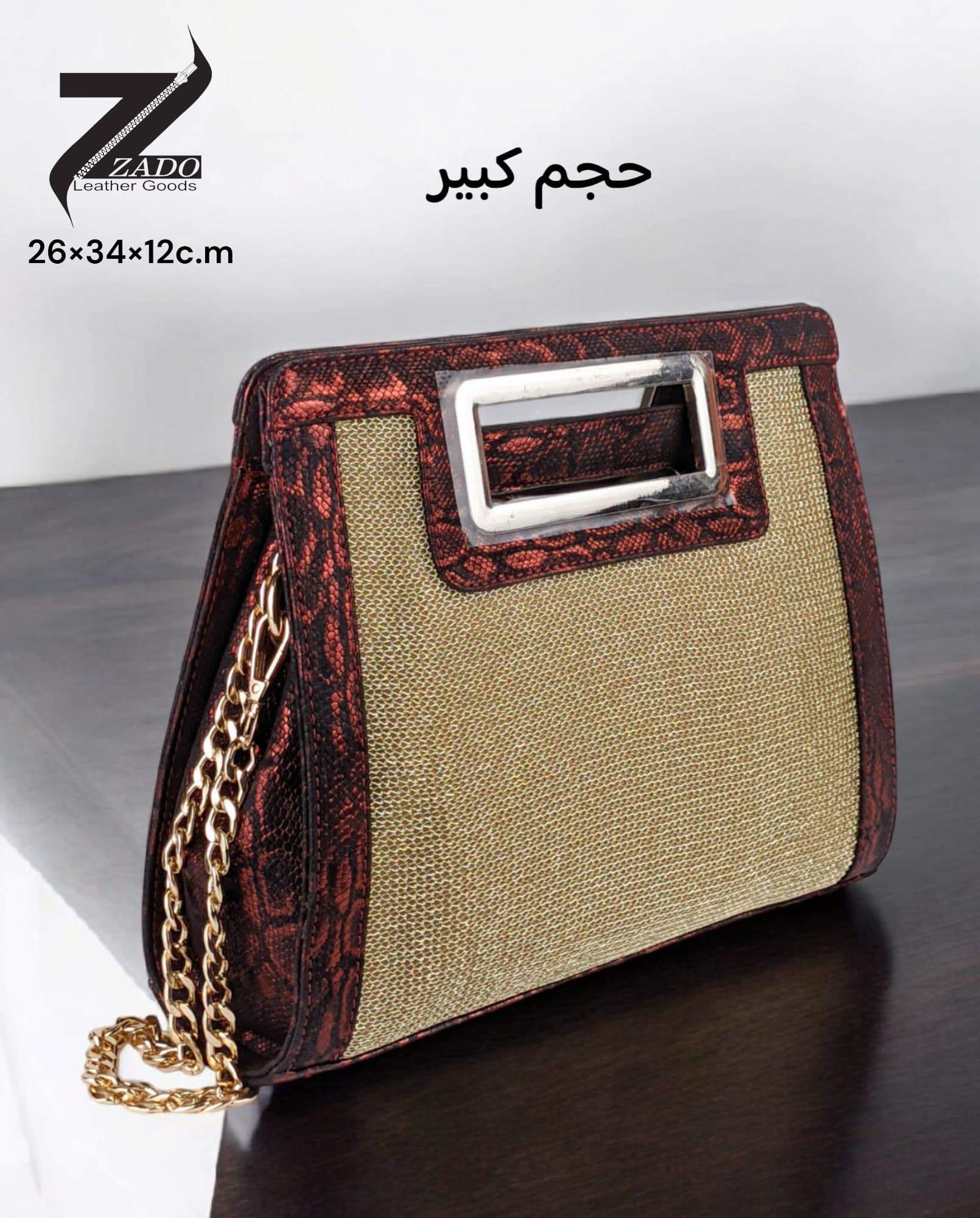 كود 322 حجم كبير