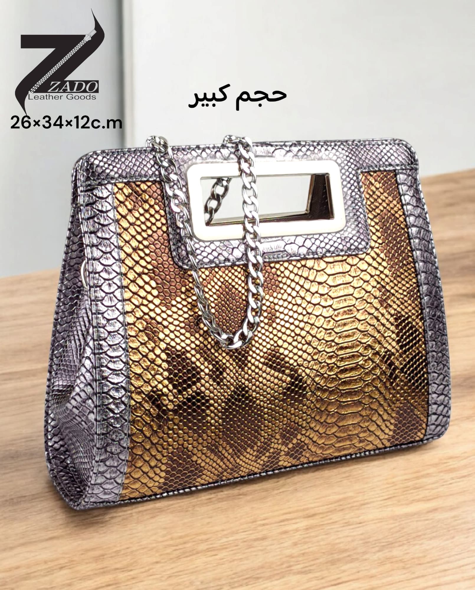 كود 322 حجم كبير